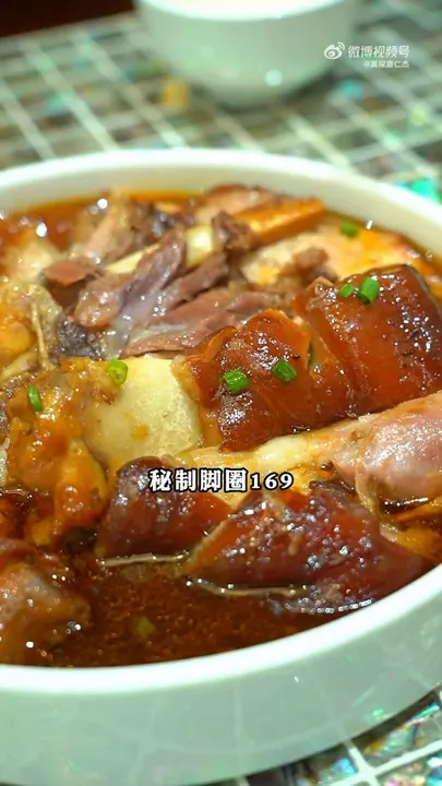 秘制脚圈