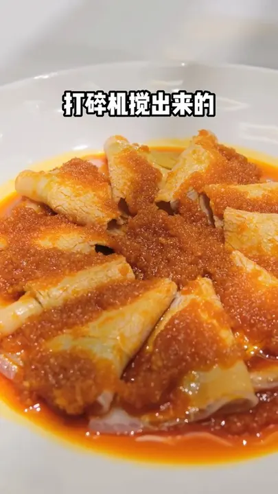 蒜泥白肉