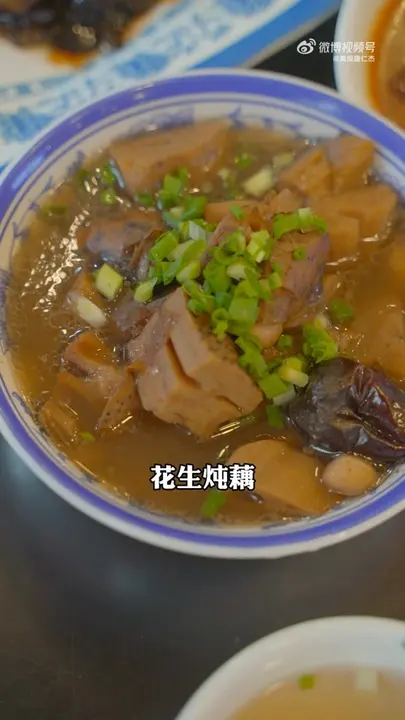 花生炖藕汤