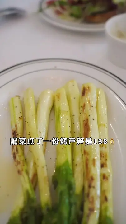 Grilled Asparagus
