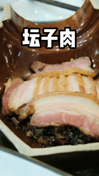 坛子肉