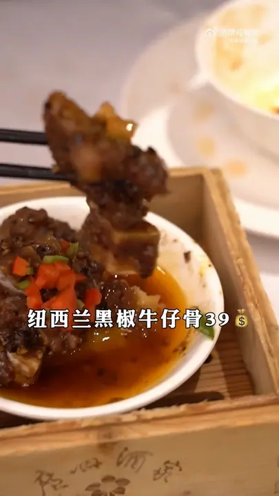 纽西兰黑椒牛仔骨