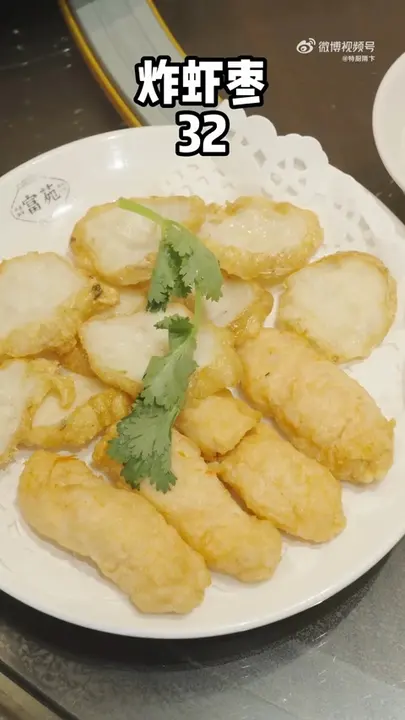 炸虾枣