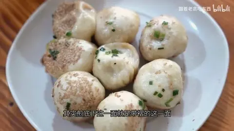 生煎馒头