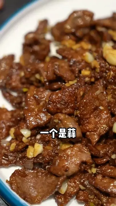 老爆三