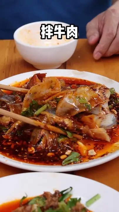 拌牛肉