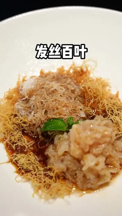 发丝百叶