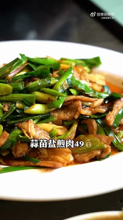 蒜苗盐煎肉