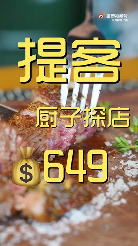 提客门头