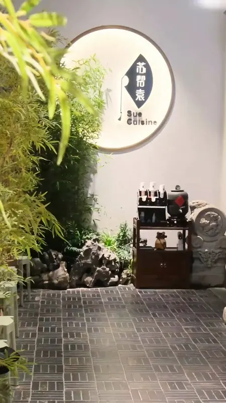 苏帮袁门头
