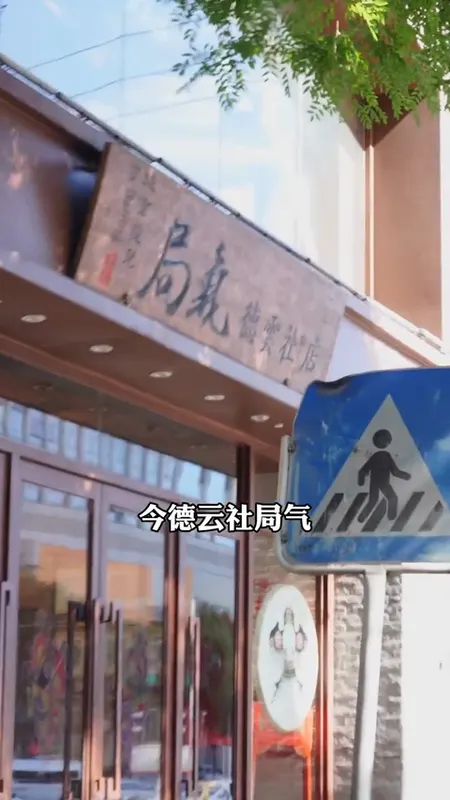 局气门头