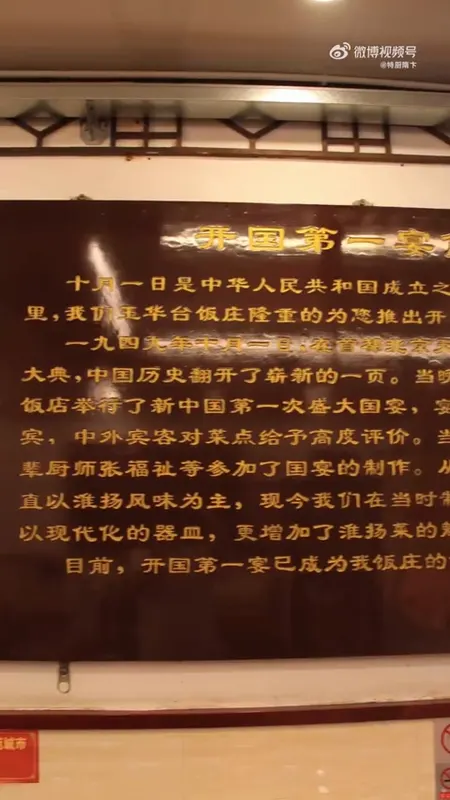 玉华台门头