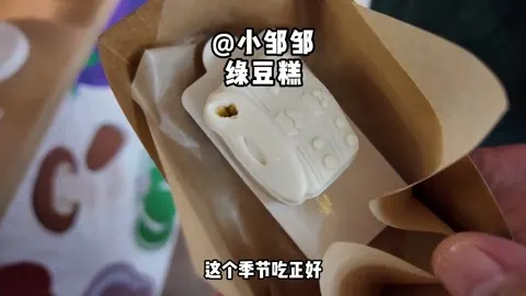 小邹邹门头