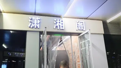 潇湘阁门头