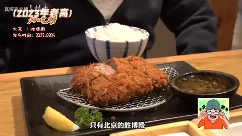胜博殿门头