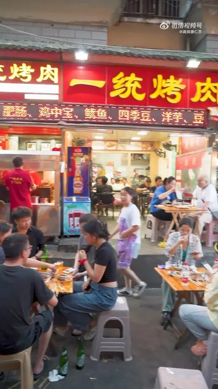 一统烤肉门头