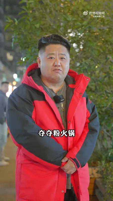 夺夺粉火锅门头