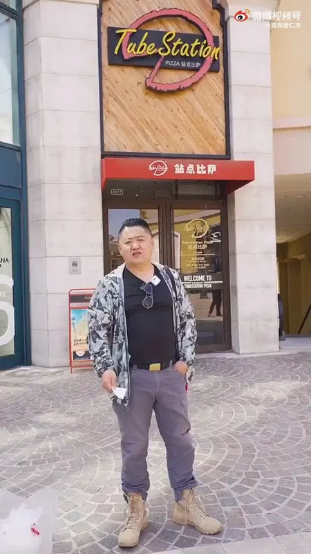 站点比萨门头