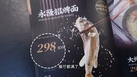 永隆招牌面门头