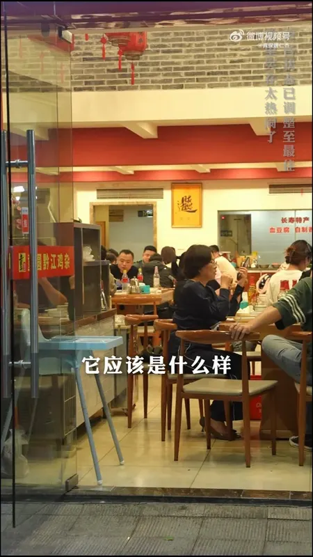 黔江鸡杂门头