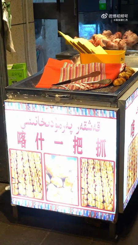 喀什一把抓门头