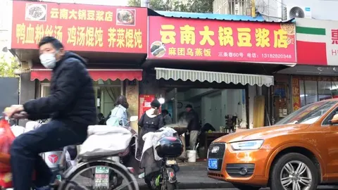 云南大锅豆浆店门头