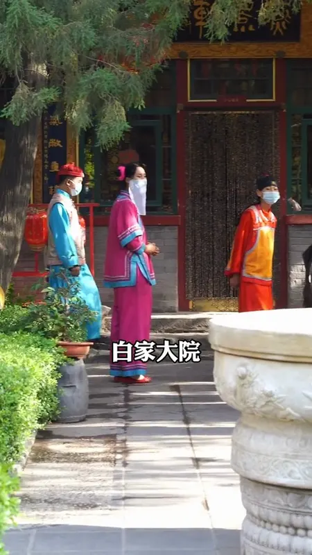 白家大院门头