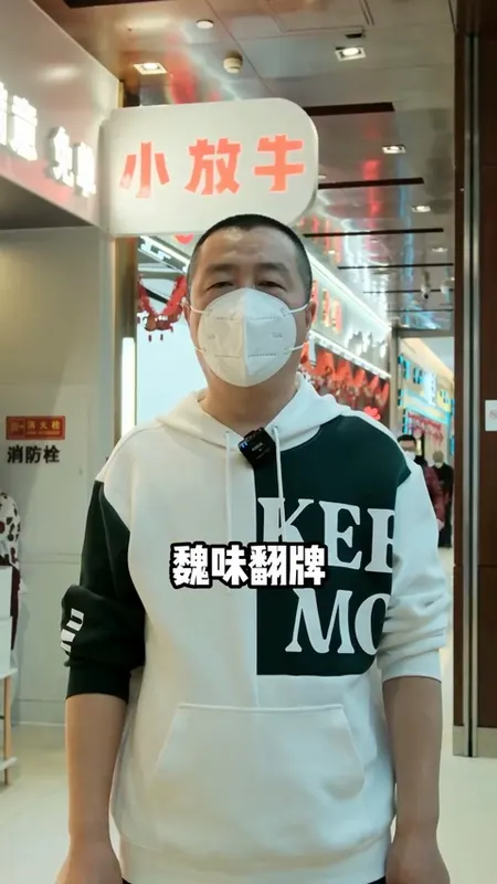 小放牛门头