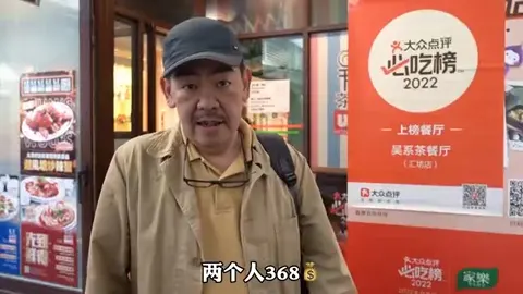 吴系茶餐厅门头